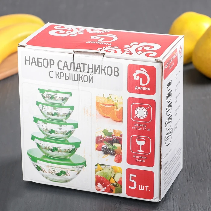 Набор салатников с крышками "Незабудки" 5 шт: 130/200/350/500/900 мл цвет синий|Чаши| |