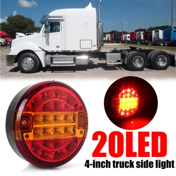 

Brake Truck Tail Light Stop Lamp Round Indicator Safety D61087 Waterproof