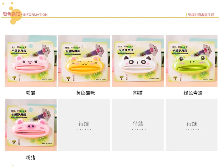 Toothpaste Dispenser Korean-style Creative Fashion Cartoon Manual Toothpaste Squeezer Lazy Cosmetics Cleansing Foam Squeezing Ma