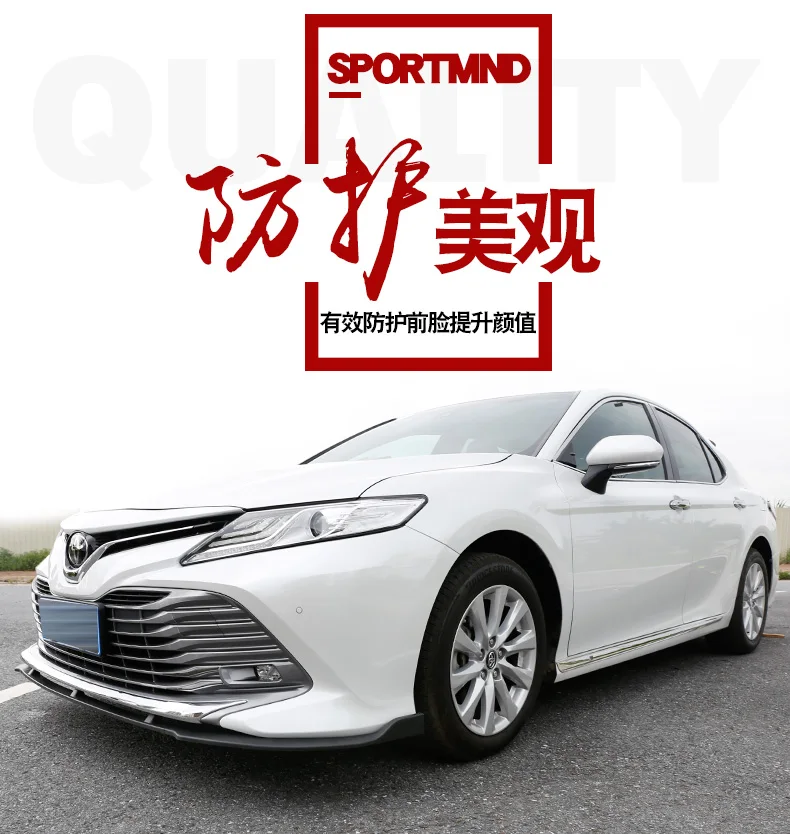 Автомобильный Стайлинг для Toyota Camry- защита выхлопного отверстия переднего бампера набор бампер задняя Лопата задний спойлер