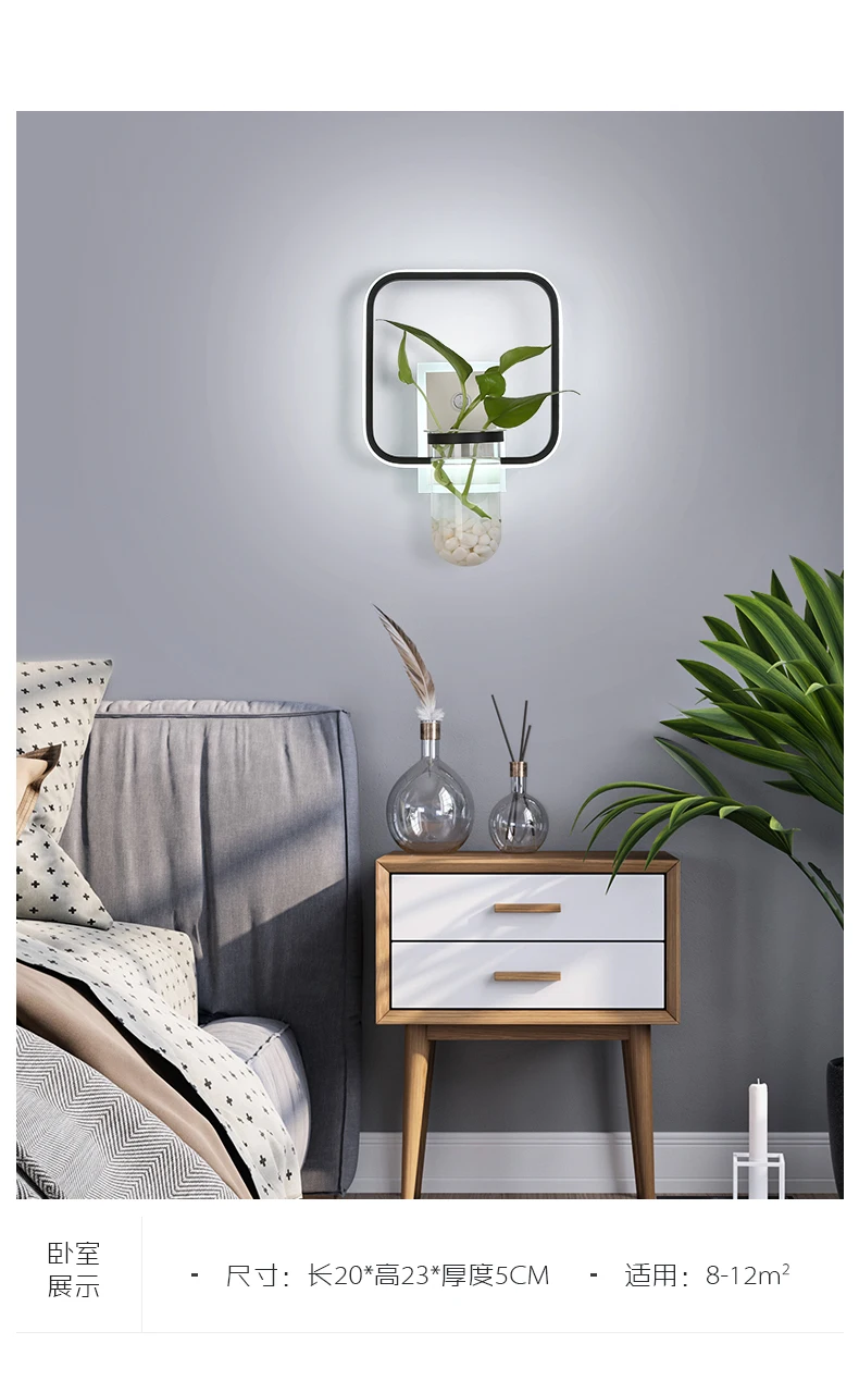 Минималистичный современный светодиодный настенный светильник для гостиной, спальни, прикроватный коридор, прохода для балкона для одежды, креативное растительное бра, настенный светильник
