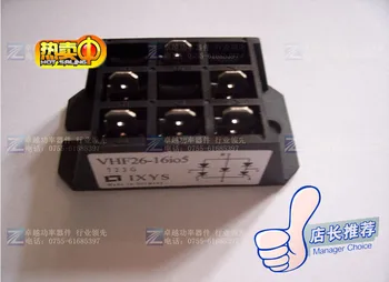 

VHF26-16io5 rectifier shelf--ZYQJ