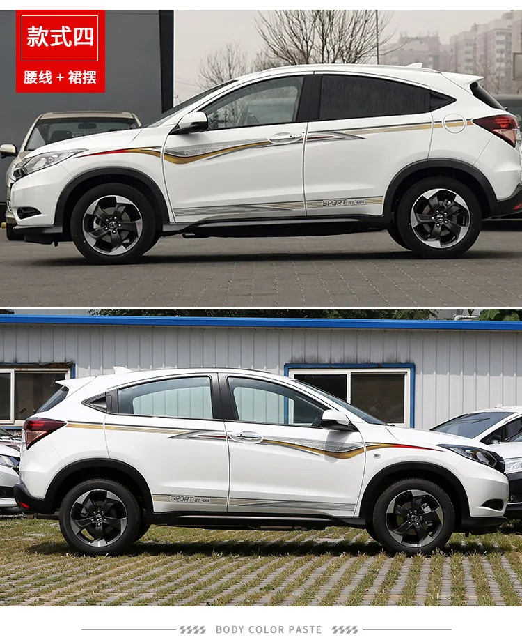 Автомобильная наклейка на талию, украшение для тела, переоборудование, автомобильная наклейка для ободка