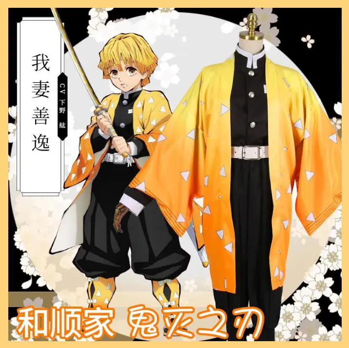 

New Man Suits Japanese Anime Demon Slayer: Kimetsu no Yaiba Agatsuma Zenitsu Cosplay Costume