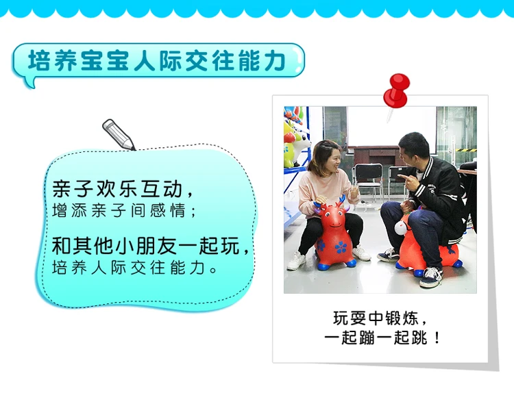 Детские надувные аттракционы езда олень пластиковая детская игрушка xiao yao ma очень большая толстая музыка