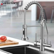 Современный новейший хромированный кухонный кран вращающийся фильтр чистая вода устройство горячей и холодной воды смеситель пружинный кухонный кран