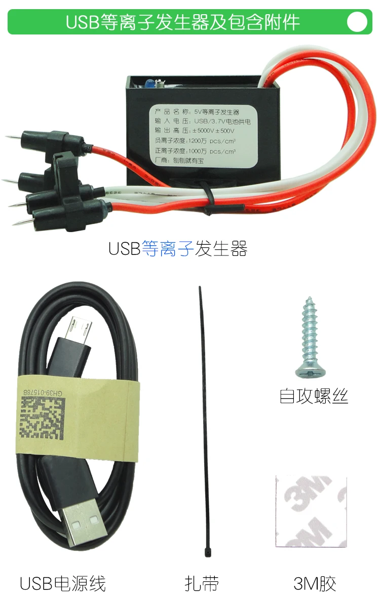 íon negativo pequeno tamanho partícula plasma módulo purificador ar