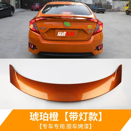 Подходит для Honda Civic 10 ABS удар бесплатно MC стиль задний спойлер заднего крыла - Цвет: Армейский зеленый