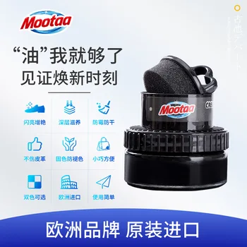 

Film Too Really Leather Shoes Oil 50ml Leather Leather Shoes Maintain Bright Shoes Cleaning Agent Bring Brush Head