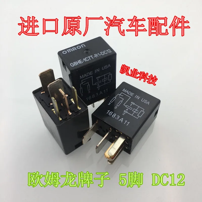 5 шт./лот Новинка G8HE-1C7T-R1-DC12 DC12V 5-контактный разъем