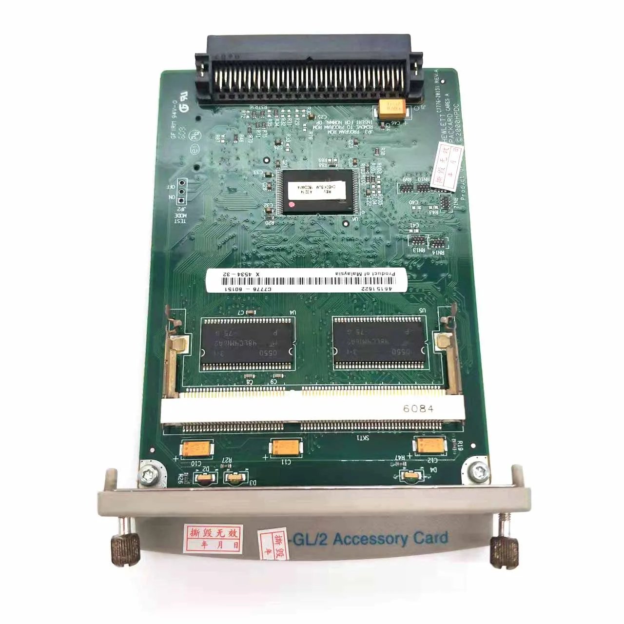 C7776-60151 C7776-60002 c7772A для HP-GL/2 GL2 аксессуар Cardfit hp Designjet 500 плюс подойдет как