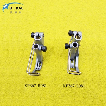 

Germany DURKOPP KP367-R081/KP367-L081 synchronous sewing machine presser foot