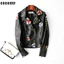 Цветочный узор, вышивка, куртка из искусственной мягкой кожи, Женская мотоциклетная куртка из искусственной кожи, женская черная верхняя одежда на заклепках в стиле панк на молнии