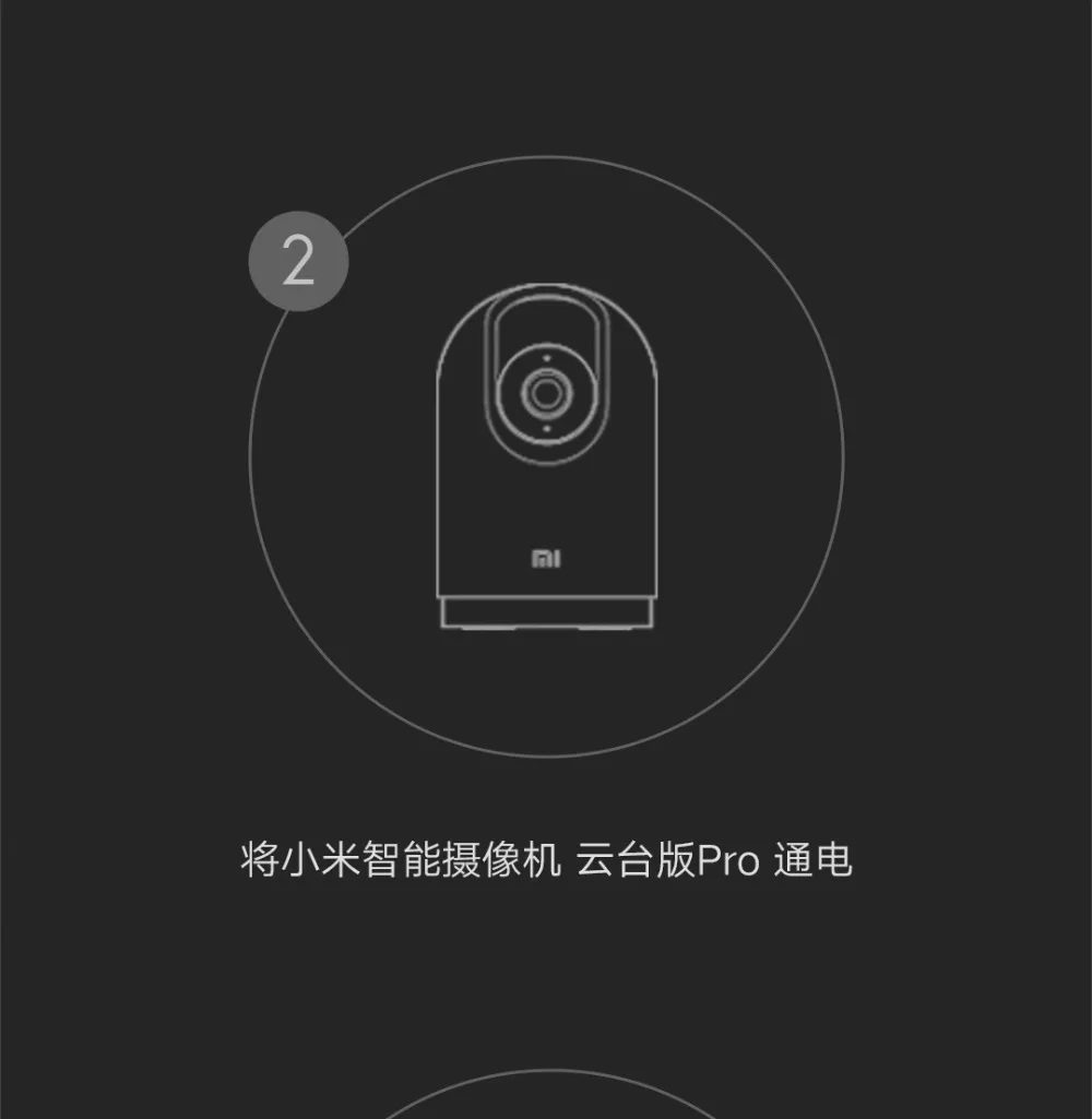 Newest Camera Xiaomi Smart Camera PTZ Pro (32)
