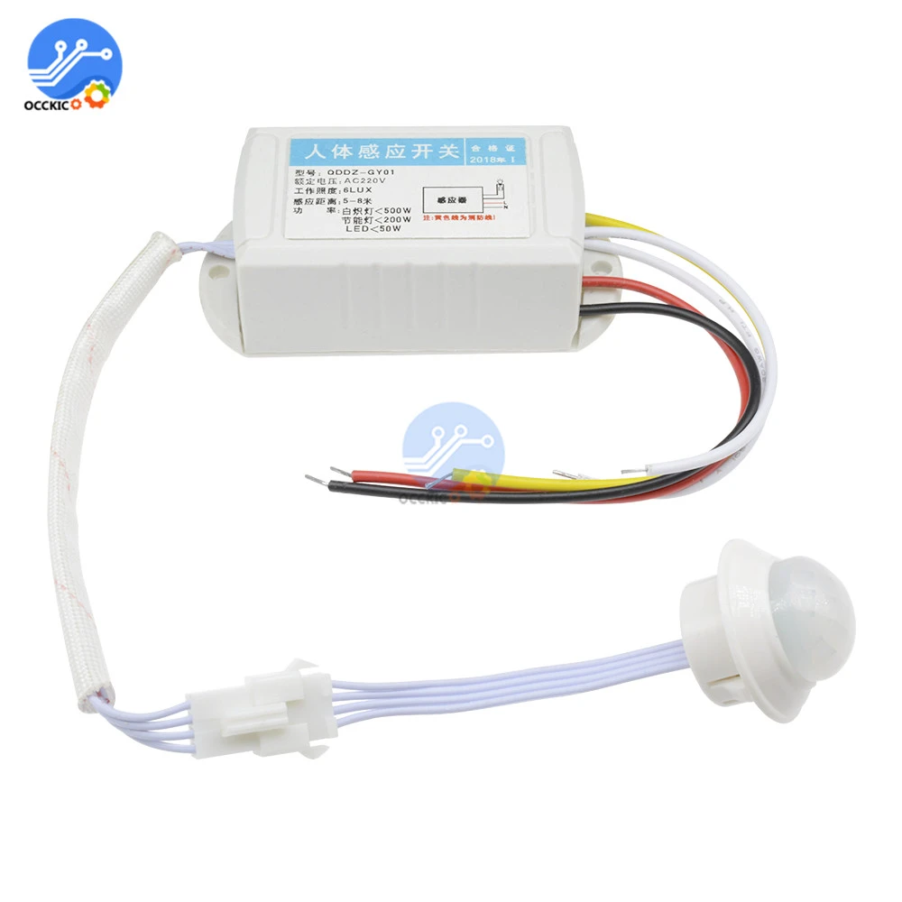 IR Infrared Body Motion Sensor Automatic LED Light Lamp Control 220V IR Infrared Body Motion Sensor Automatic LED Light Lamp Control 220V