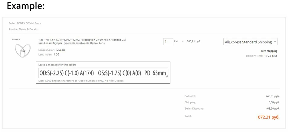 aliexpress-lens-english_05