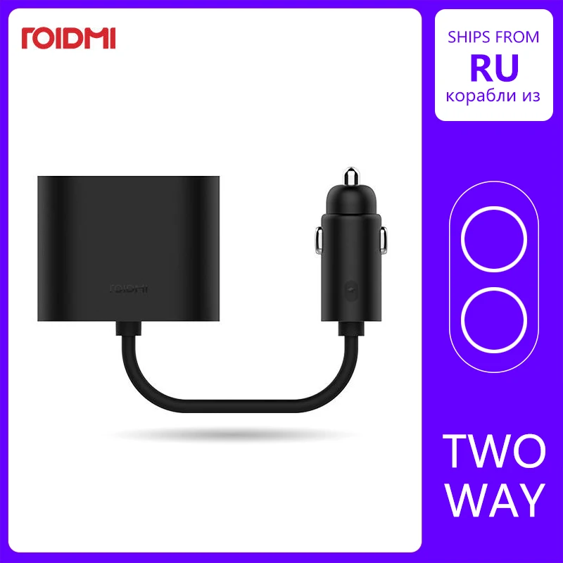 

Universal 2 Way Car Cigarette Lighter Light Switch Auto Socket Splitter Charger USB 12V/24V Power Adapter for phone MP3 DVR