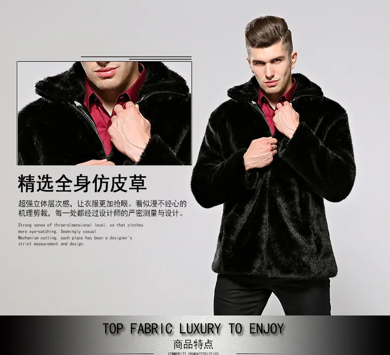 Autumn And Winter New Style Thick Large Size Korean-style Men's Haining Fur Coat Mink Faux Fur Coat Men'S Wear