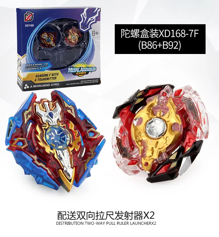 Xd168-7f Burst Спиннер B86 B92 костюм 2-в-1 Спортивная гироскопа пластины битва игрушечный Стиль адаптируемые под требования заказчика