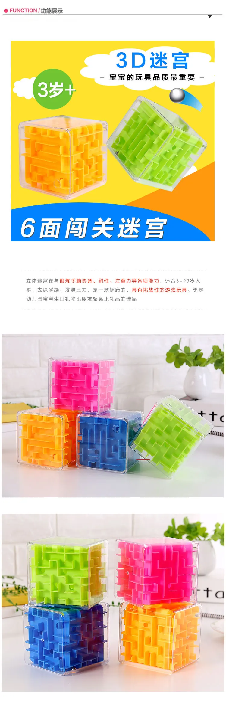 Квадратный лабиринт игрушка рулон Кубик Рубика 3D mo huan qiu раннее образование мощный мозговой стиль знаменитостей для детей