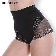 Высокая талия сексуальный контроль Трусики бесшовные трусы Butts Кнопка стеклоподъемника тонкий животик тела формирователь дышещее нижнее белье Корректирующее белье