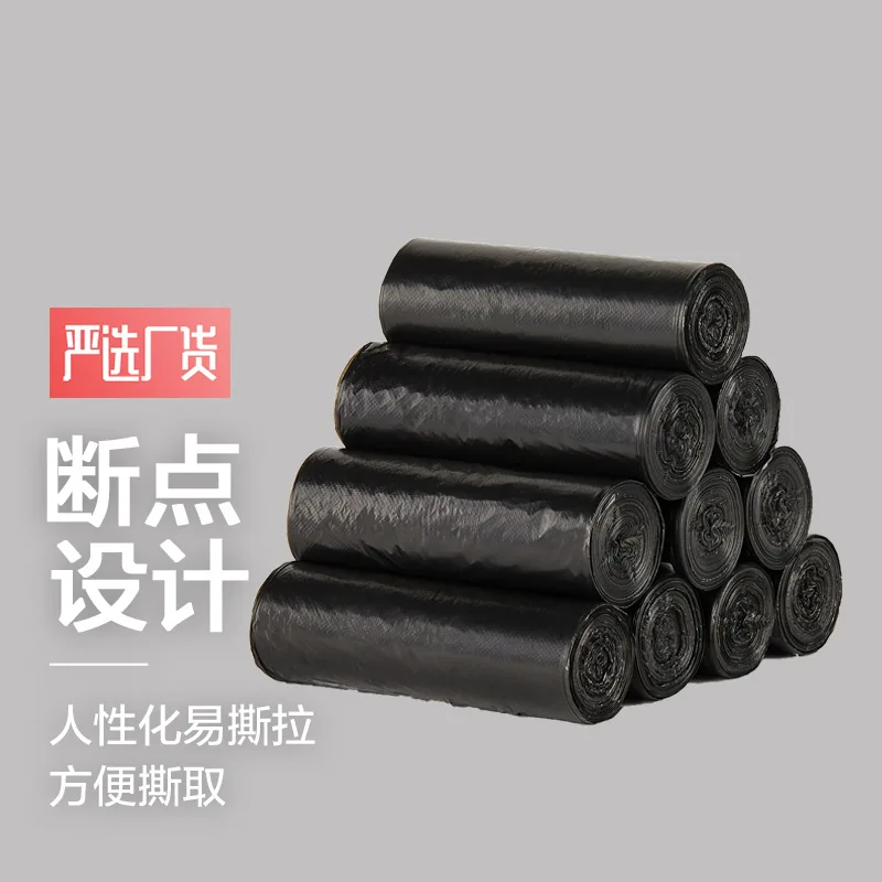 Yoshimitsu 150, артикул 50*45, абсолютно материал, бытовые черные пластиковые пакеты, одноразовые PE простые верхние разделочные пакеты