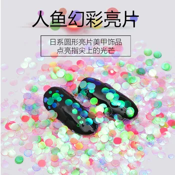 

Nail Ornament Sequin New Style Circle Gradient Colorful Nail Decor