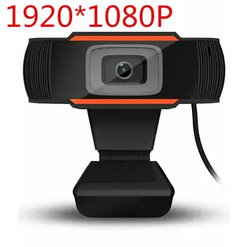 

USB Computer Webcam Conference 1080P HD Video Online Class Live Teaching Camera Full HD Webcam With Microphone For Computer