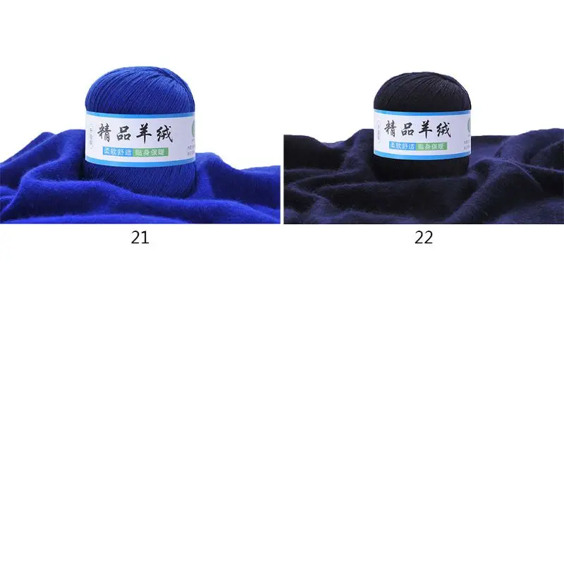 22 цвета Высокое качество мягкий кашемир ручной вязки шерсть пряжа DIY детская теплая шаль для шарфа шапки свитера крючком вспомогательная нить