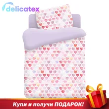 КПБ Delicatex детск. поплин "Непоседа"(40х60) рис. 8808-1/лиловый- Сердечки
