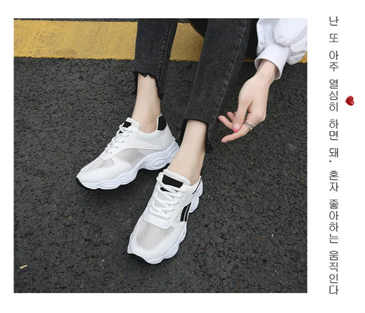 2019 кроссовки для женщин INS Ulzzang Harajuku дышащие кроссовки из сетки на шнуровке амортизирующие повседневные спортивные туфли для скейтбординга