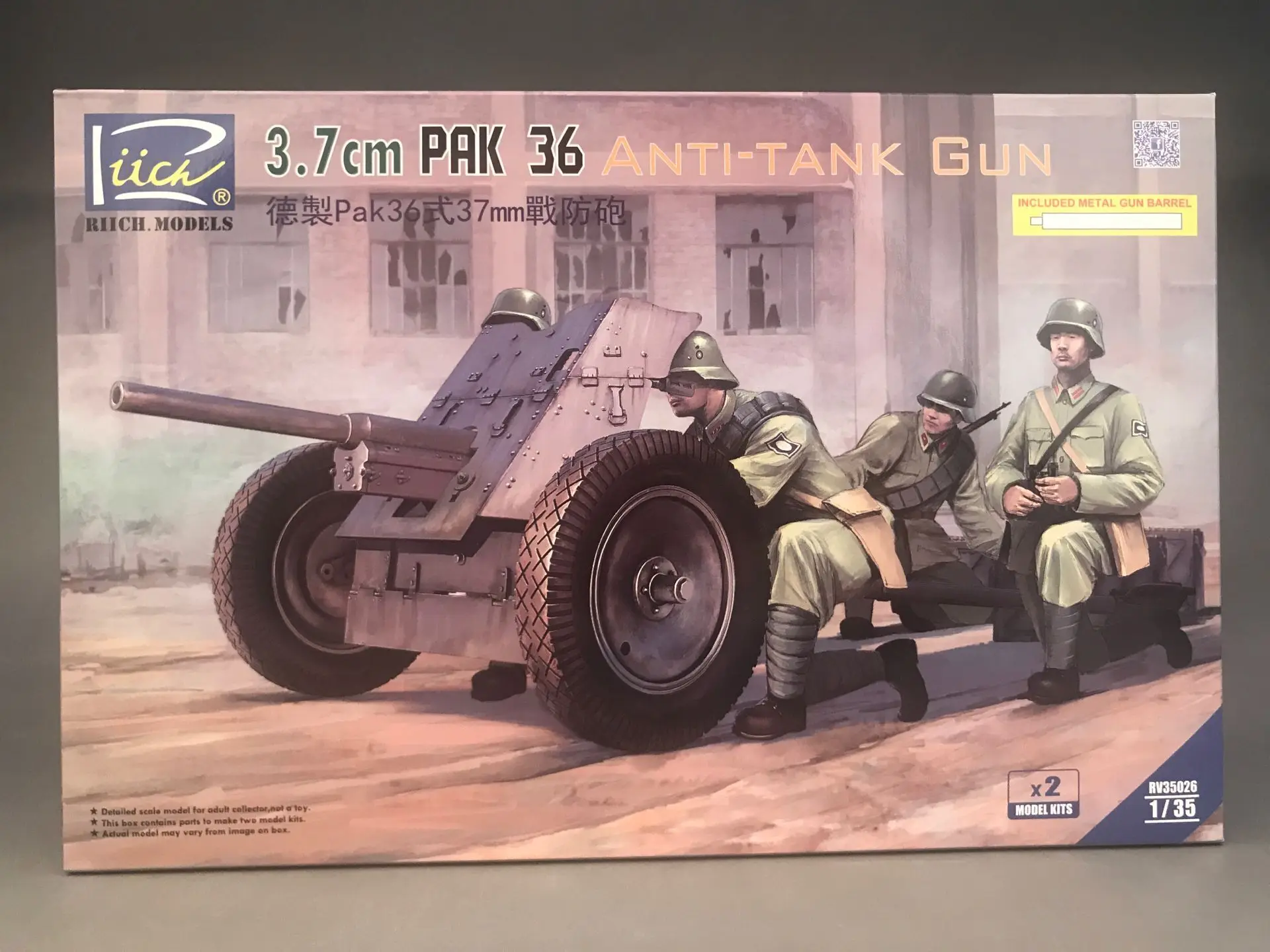 

Riich модели RV35026 1/35 3,7 см PAK 36 анти-резервуар пистолет (2 шт.) модельный комплект