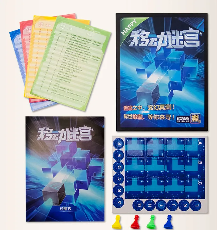  Happy Plaza Table Game Mobile Maze Challenges Brain Limit Puts aside Pressure and Immerses in It