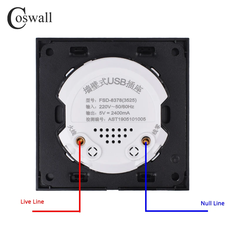Настенная панель из хрустального стекла Coswall двойной USB порт для зарядки выход 2 4