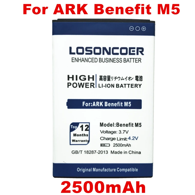 Аккумулятор LOSONCOER 2500 мАч для ARK Benefit M5 M 5 m5 plus мобильный телефон | Мобильные