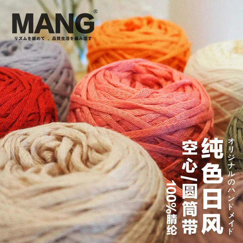MANG 50 г 1 шт. Высококачественная плоская металлическая пряжа хлопчатобумажная