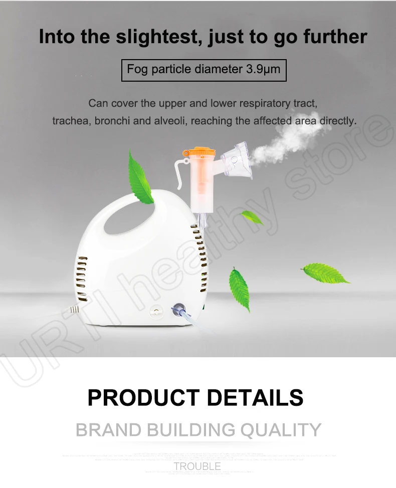雾化器_03