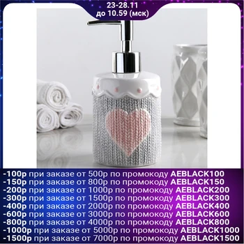 

Dispenser for liquid soap "Heat", 300 ml