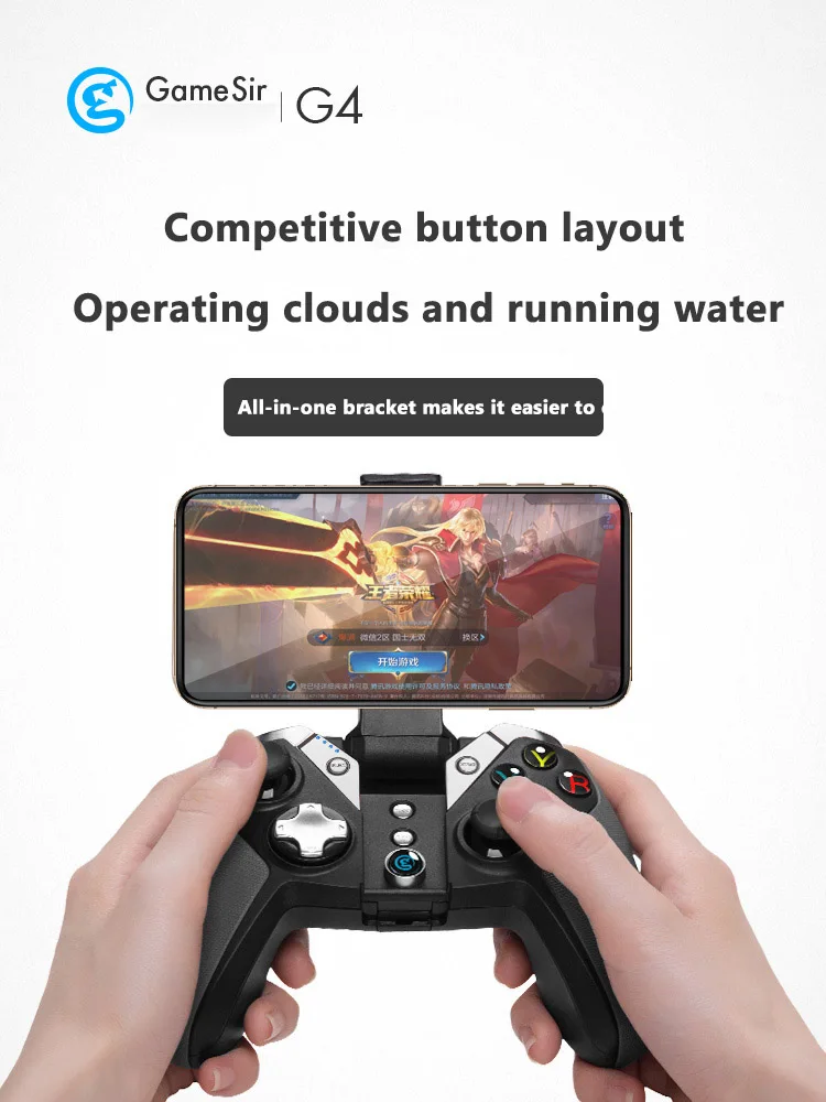 G4 Затерянный замок Ace Warrior беспроводной Bluetooth телефон ПК игра Apple Android PUBG King отправить славу артефакт PS Devil May