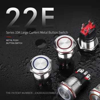 

WD22mm 10A Big current Waterproof Ip67 Ring Light Stainless Steel Metal Push Button Switch