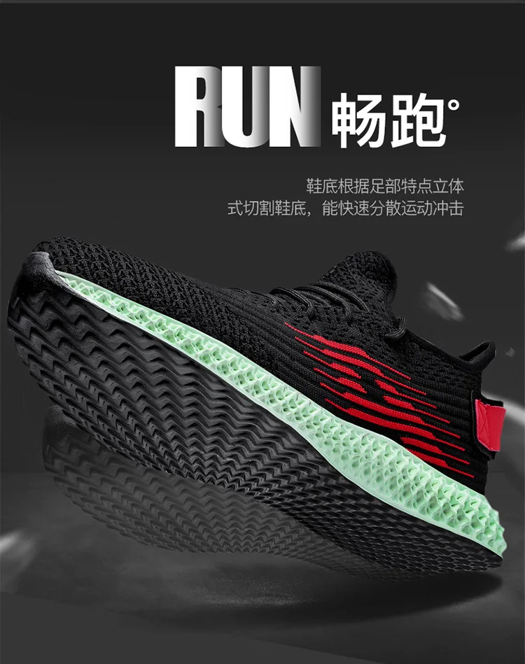 New Style 4D Print BIRD'S NEST Scale Coconut Shoes Korean-style Fly Woven Large Size 46 MEN'S SHOES Versatile Casual Sports Runn