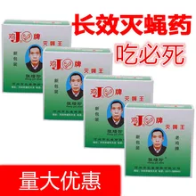 Fly-убийства наркотиков курица бренда со свободным убивающие King фермы Применение внутренние средство для длительного полового акта Fly-убийства наркотиков мощный Fly-убийства наркотиков агент