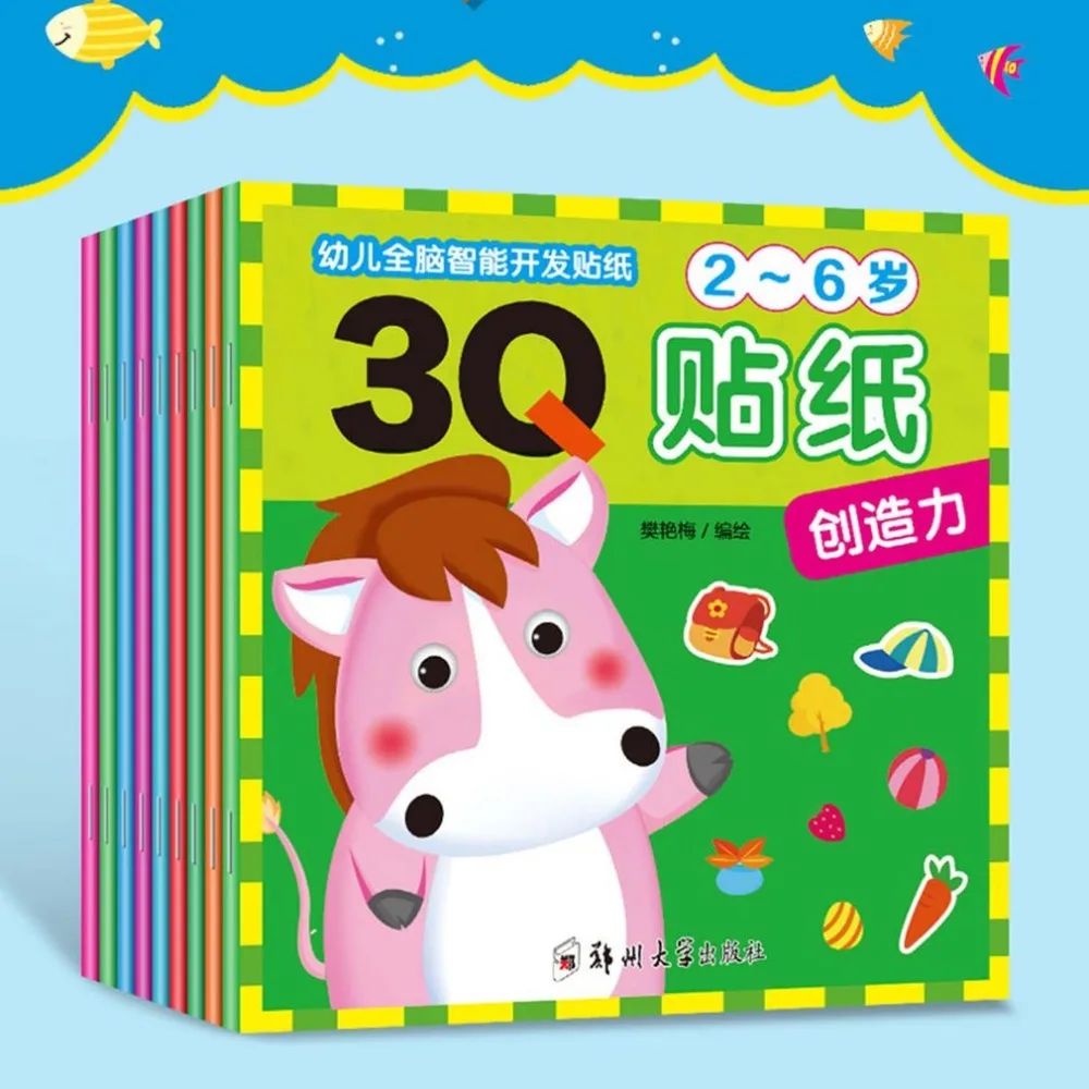 YE143800-C-20080406-1