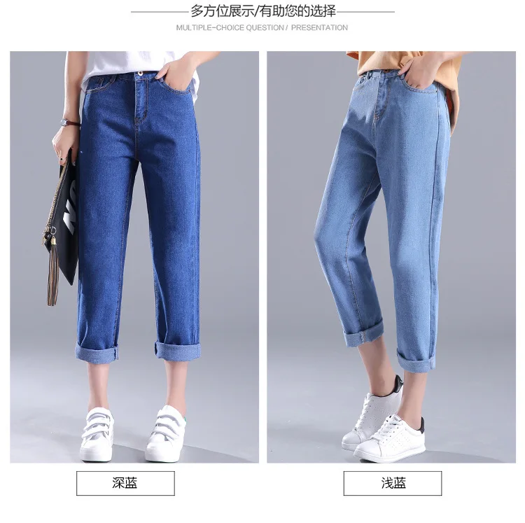 New Style Korean-style WOMEN'S Wear Loose-Fit High-waisted WOMEN'S Ankle-length Pants Large Size Jeans Women's Casual Harem