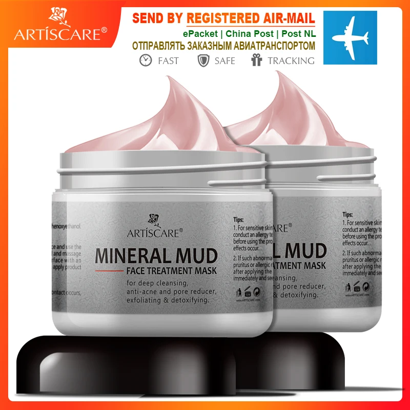 ARTISCARE Минеральная грязевая маска для лица 2 шт. Глубокая очистка увлажняющая
