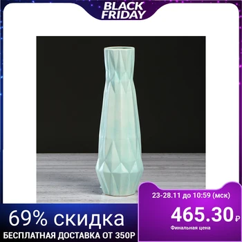 

Table vase "Corinth" mint, 32 cm