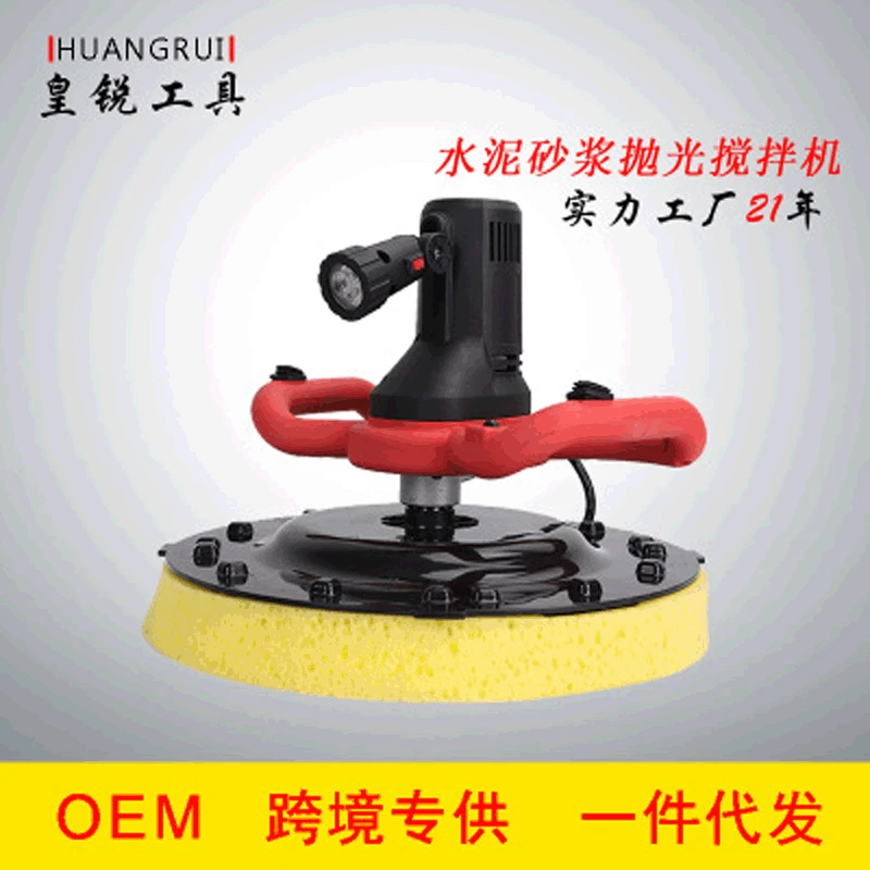 

Manufacturers Direct Selling Portable Cement Mortar Trowel Machine Wholesale Cement Mixer Customizable Architecture for Electric