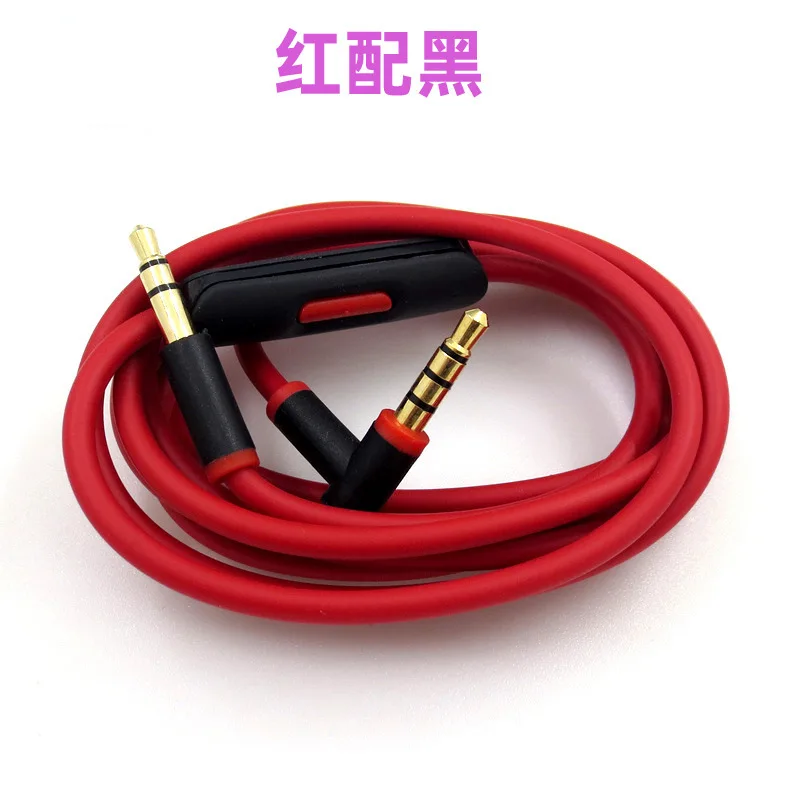 Cable Volume Adjustment For Beats SOLO HD PRO Studio