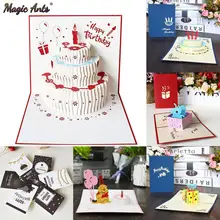 Открытки и приглашения