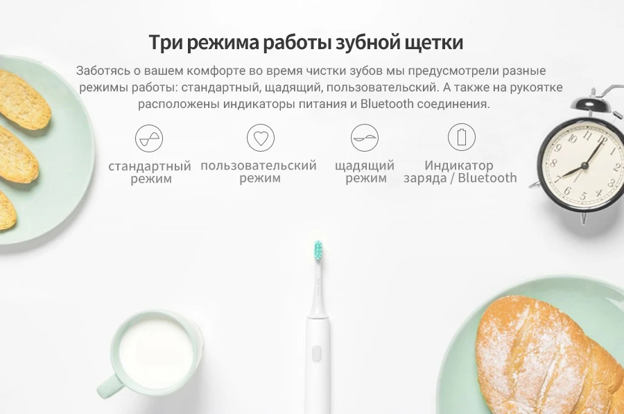 Электрическая зубная щётка Xiaomi MiJia